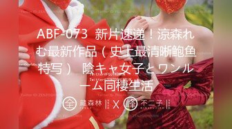 【新片速遞】&nbsp;&nbsp;&nbsp;&nbsp;✅清纯小仙女学妹✅大爱条纹长筒袜 青春少女白白嫩嫩的胴体让人流口水 紧致粉嫩小穴无法抵挡的诱惑 被干的哭腔呻吟[591M/MP4/20:08