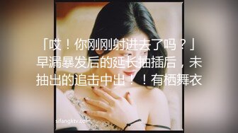 Al&mdash;梅丽莎弗莫洛 手淫与阴茎泵