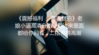 浴室暗藏摄像头偷窥白白嫩嫩的房东女儿洗澡 (1)