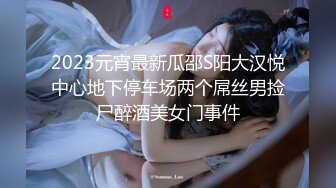 【新速片遞】&nbsp;&nbsp;【猎奇资源❤️砂舞厅的激情】昆明舞厅内的淫乱2023❤️抓奶抠逼爱情就从舞厅开始❤️激情大尺度爽到爆 激情淫乱篇 [4310M/MP4/02:35:15]