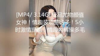 [MP4]最近比较有特色的一个美女&nbsp;&nbsp;3000档外围 170cm长腿女神 最后干哭了