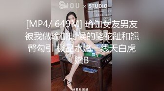 MPG-0104开发小妹SM开关