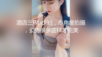 【AI换脸视频】高圆圆 婚礼前一天的最后激战