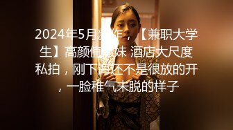 【饥渴淫妻??轻坦模式】爆奶肥臀『学姐嫩嫩』边和闺蜜打电话边被老公冲刺后入 极品粉臀后入控专享 超清3K原版