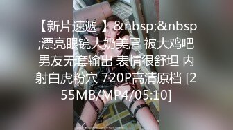 【新片速遞】麻豆职场系列 MDWP-0016 盗摄《病房实录》新人女优 周梦琪[280M/TS/30:52]