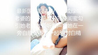 黑丝美女丰臀美穴『月儿』性瘾强 主动骑乘无套大屌直顶花芯 后入顶操