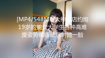 【新片速遞 】台湾陆军再爆性丑闻❤️美女陆军赴美交流团成员不雅视频流出[319M/MP4/04:24]