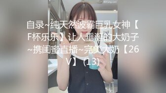 ✿自古人美逼遭罪✿后入骑操美艳教师超多汁骚淫穴！性感诱惑高跟鞋！灰丝美长腿！非要后入，叫声酥到骨头里