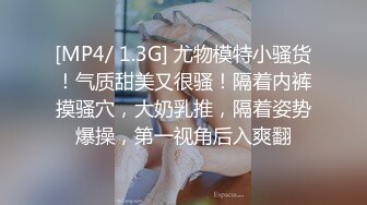 STP28210 【极品尤物十个眼镜九个骚】享受女仆装私人骚秘书的服务 大屌插浪穴 各种姿势怼着操 超级骚 完美露脸