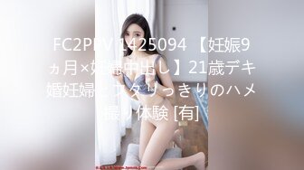 女子SPA养生馆《私处保健偷拍》肤色不错的长发少妇下面放个震动棒上面按摩乳房推油