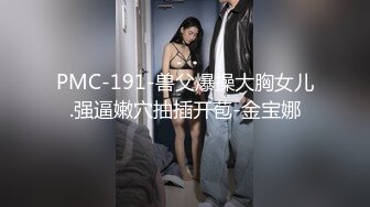 猫爪影像 MSD-189 绿帽奴献妻同事❤️性瘾老婆潮喷泄欲[MP4/1000MB]