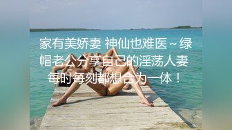 颜值小美女吃完药以后，安奈不住自己了