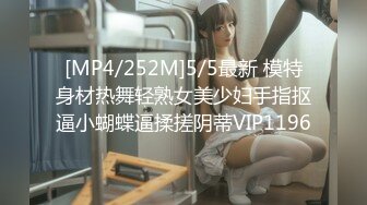 [MP4]国产AV 蜜桃影像传媒 PME065 荡妇偷情壮硕修理工 吴茜茜