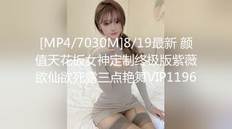 【新片速遞】 ❤️极品反差婊❤️超高颜值美女被炮友调教成母狗，爱吃大鸡巴，无套后入狂艹不止！[113.7M/MP4/00:01:31]