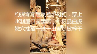 【新片速遞 】&nbsp;&nbsp;萝莉美眉 可以无套 但不能内射 撅着白嫩小屁屁被狂怼 拔长枪射了一屁屁 [247MB/MP4/04:18]