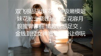 PANS 内部视频流出美模【果汁+小白】宾馆露三点大胆绳艺私拍 摄影师咸猪手对话是亮点