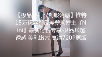 天美传媒 TM0152 漂亮的小表妹婚后过的不好