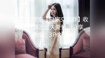 女大学生母狗嫩妹『泉城情侣』这和你们印象记得校花一样吗 主动脱掉裤子撅起屁股求后入[MP4/1.06G]