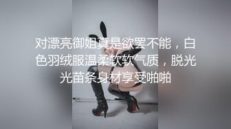 大波浪性感美腿小姐姐！开档黑丝丁字裤，半脱下内裤