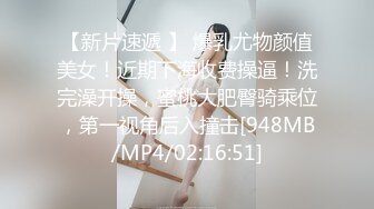 云盘精品泄密！济南眼镜反差婊【刘孟淑】不雅露脸自拍视图流出完整版，紫薇居家日常与小胖男友各种啪啪，叫声就骚的狠 (9)