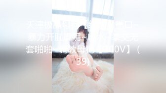 [MP4/ 393M] 60后美味阿姨，被爆菊花，享受最后的纯洁之地，无套内射，味道浓郁的熟女穴