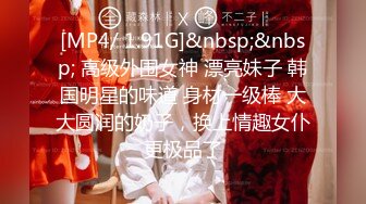 STP21843 星空传媒XK8059文学改编作品少妇白洁4 精童欲女双双红杏出墙-童汐