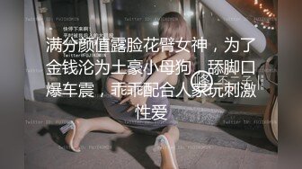 婚纱小美女边操边聊