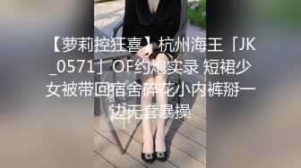 艺校舞蹈系女友在宿舍疯狂骑乘，娇喘高潮不断