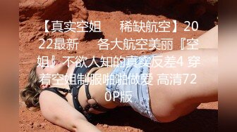 STP17820 米砂首部监制AV【成人展抽插体验摊】知名女优在人群中被火车便当到高潮国语中字