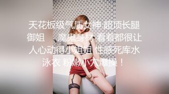 ??美貌与乳房成正比，无比饱满的巨乳御姐??：啊啊啊哥哥我舔不到，来帮我舔！骚死了！