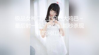 麻豆联合爱豆出品 MAD-028 《鬼父性癖》让我的女孩成为女人吧