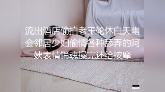 年龄小的眼镜辣妹