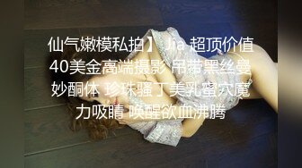 《城中村养生馆》老板娘穿着制服丝袜在店门口跳艳舞勾引过路客到店里按摩啪啪偷拍