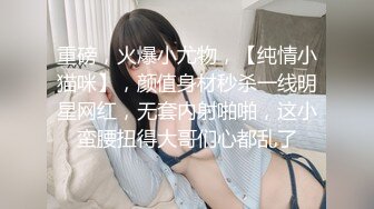 星空无限传媒 xkga-033 痴女榨精游戏 药奸食客-溏芯