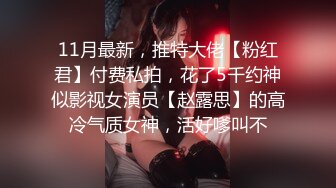 ❤️极品反差婊❤️某新闻传媒大学超高颜值校花与男友做爱视频泄密曝光❤️操着就是得劲！就喜欢这种骚逼！