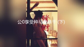 -极品白虎网红小姐姐NANA OL女员工 肉丝 黑色红底高跟 4K原档流出