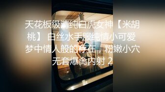 【新速片遞】&nbsp;&nbsp;高质量酒店偷拍未流出！身材非常棒的168CM高挑萝莉小网红，连体黑丝美腿 扮演猫女 伺候金主，打了两炮，叫床动听【水印】[892M/MP4/44:41]