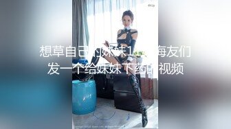 【寻欢作乐小猪】泡良佳作人妻杀手，大姐真会玩，情趣渔网装，骚的一塌糊涂刺激 (3)