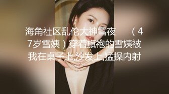 声音甜美,长相更甜的极品清纯萌妹,身体微胖,肉肉的,这种女生干起来最舒服了