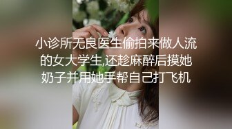 [MP4/ 2.26G] 母乳少妇深夜惨遭大哥蹂躏，全程露脸黑丝肚兜情趣诱惑，让大哥吃奶抠逼