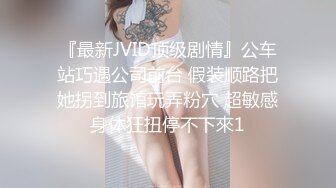 极品学妹嫩穴美乳