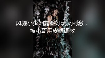 【AI换脸视频】迪丽热巴  妻子的报复