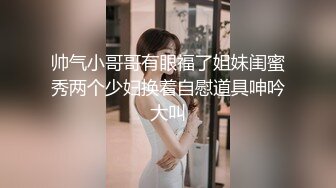 《震撼精品》极品巨乳芭蕾舞专业清纯美少女嫩妹粉B各种日常物品自慰尿尿洗澡形体展示绝对够骚 (21)