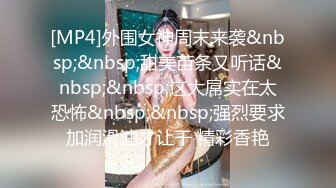 [MP4/1390M]8/3最新 女神蕾丝吊带性感白丝狼牙AV棒炮击轰炸蜜鲍VIP1196