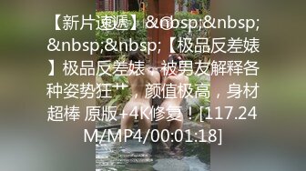 [MP4/ 541M] 新黑客破解家庭网络摄像头偷拍 媳妇看黄视频浑身欲火来大姨妈了穿着性感情趣内衣勾引老公干她