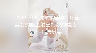 办公楼女厕全景偷拍多位美女职员的各种美鲍2