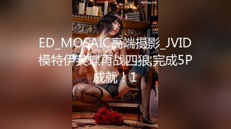 [MP4/310M]1/28最新 乖巧文静小姐姐超嫩粉穴干净振动棒插入简直极品VIP1196