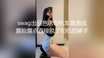 【极品??臀模私教】Ssrpeach? 台湾清华大学外文系女神 插入式臀桥教学 全自动蜜臀嫩穴榨汁 招招致命 上头窒息内射[MP4/314MB]