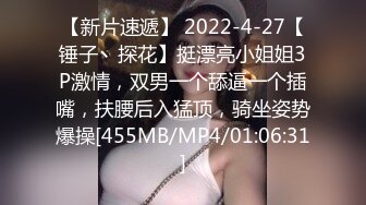 [MP4/ 401M]&nbsp;&nbsp;情趣内衣伪娘吃鸡啪啪 好大呀 老公爱不爱我 啊啊好舒服 上位骑乘啪啪 表情好骚