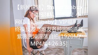 《魔手外购极品CP》某站关闭前价值千元知名商场公共女厕现场实拍超多韵味女人方便制服丝袜高跟极品B相当刺激 (4)